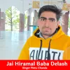 About Jai Hiramal Baba Delash Song